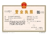 จีน Xian Haiye Medical Equipment Co.,Ltd รับรอง