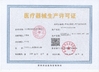 จีน Xian Haiye Medical Equipment Co.,Ltd รับรอง